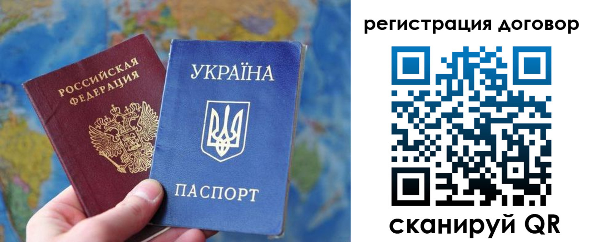 временная прописка в Карпинске