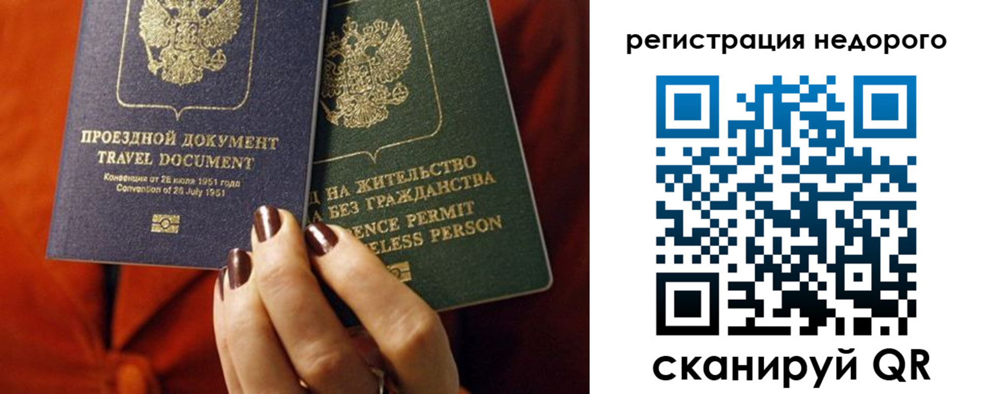 где прописаться в Карпинске