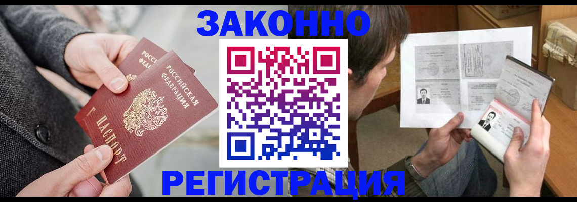 где прописаться в Карпинске