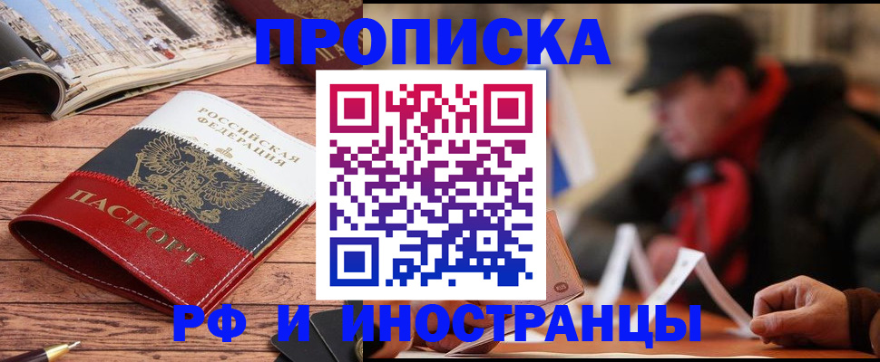 пропишу в квартире в Карпинске