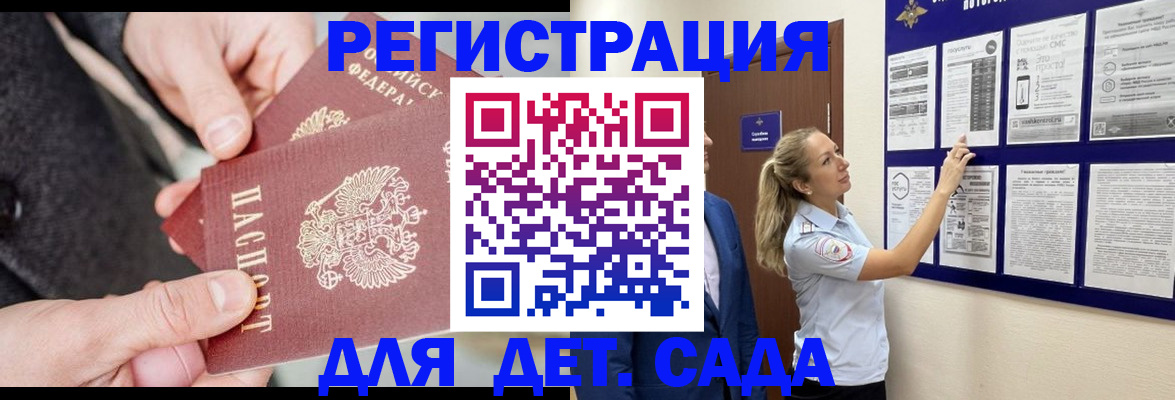 временная регистрация адрес в Карпинске